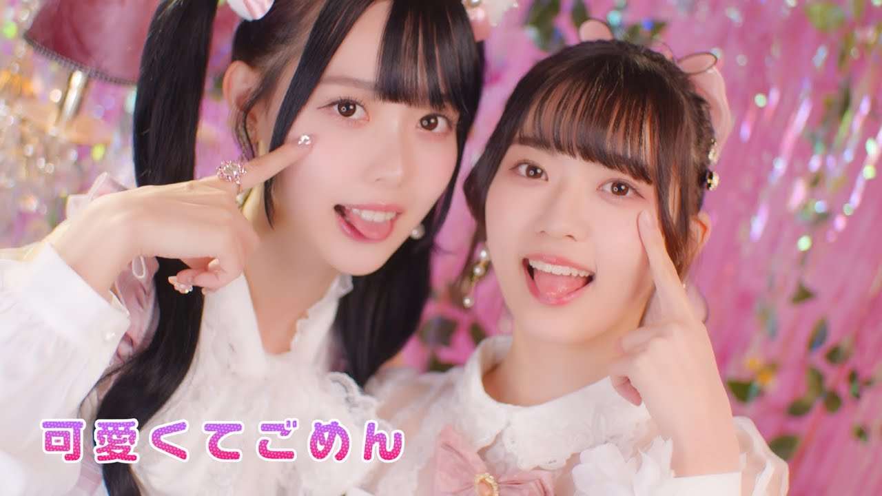可愛いって言われるのが好きじゃない