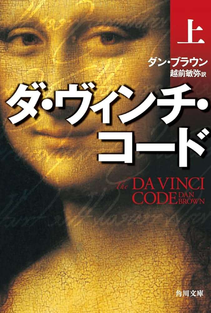 絵画に関するオススメの小説