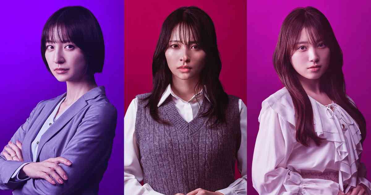 ドロ沼不倫復讐劇「サレタ側の復讐」ドラマ化、水崎綾女×篠田麻里子×矢吹奈子主演で（コメントあり） - コミックナタリー