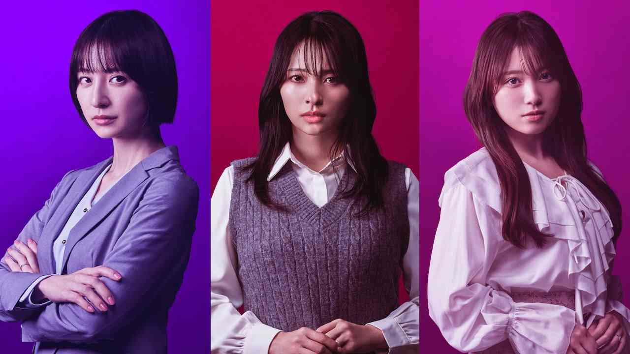 ドロ沼不倫復讐劇「サレタ側の復讐」ドラマ化、水崎綾女×篠田麻里子×矢吹奈子主演で