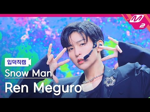 [입덕직캠] 스노우맨 메구로 렌 직캠 4K 