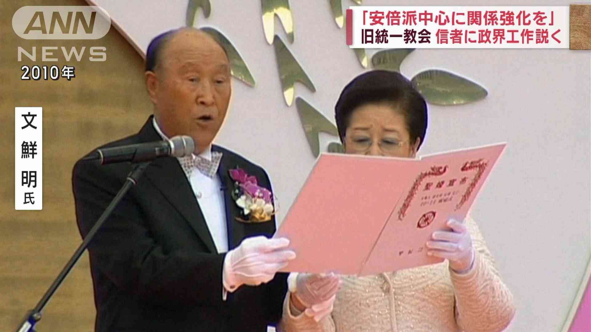高市総理「結婚式のご祝儀を参考」　衆院選当選の自民党議員に約3万円のカタログギフト配布