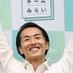 須田えいたろう｜チームみらい東海比例ブロック公認候補 on X