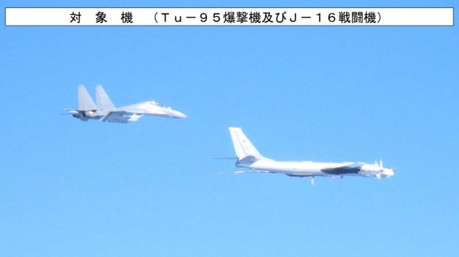 中露合同爆撃機編隊が四国沖まで進出する初めての事態（JSF） - エキスパート - Yahoo!ニュース
