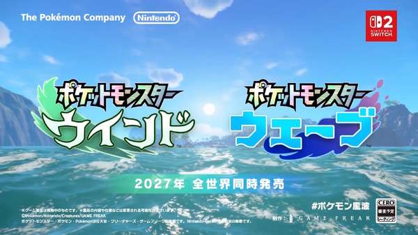シリーズ最新作『ポケモン ウインド・ウェーブ』発表！新たな御三家「ハブロウ」「ポムケン」「ミオリー」も公開 | インサイド