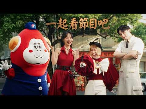 紅白巨星開運節奏挑戰【2026超級巨星紅白藝能大賞】