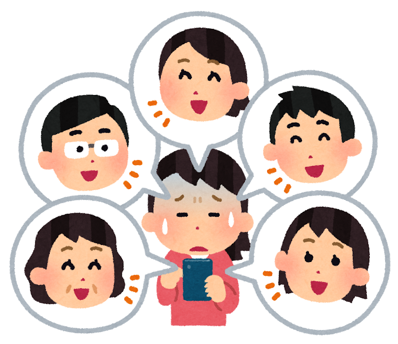 SNSで理解できないこと