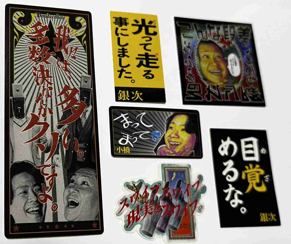 M-1準優勝「ドンデコルテ」配信1万枚超えの偉業！中高年もハマる“怪奇芸人”の陰と女性ファン絶賛の“丁寧な暮らし”ぶり