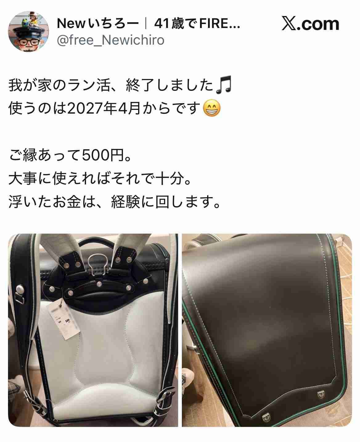 「ラン活、終了」中古の“500円ランドセル”に賛否…「浮いたお金は経験に」平均6万円超の過熱商戦に一石