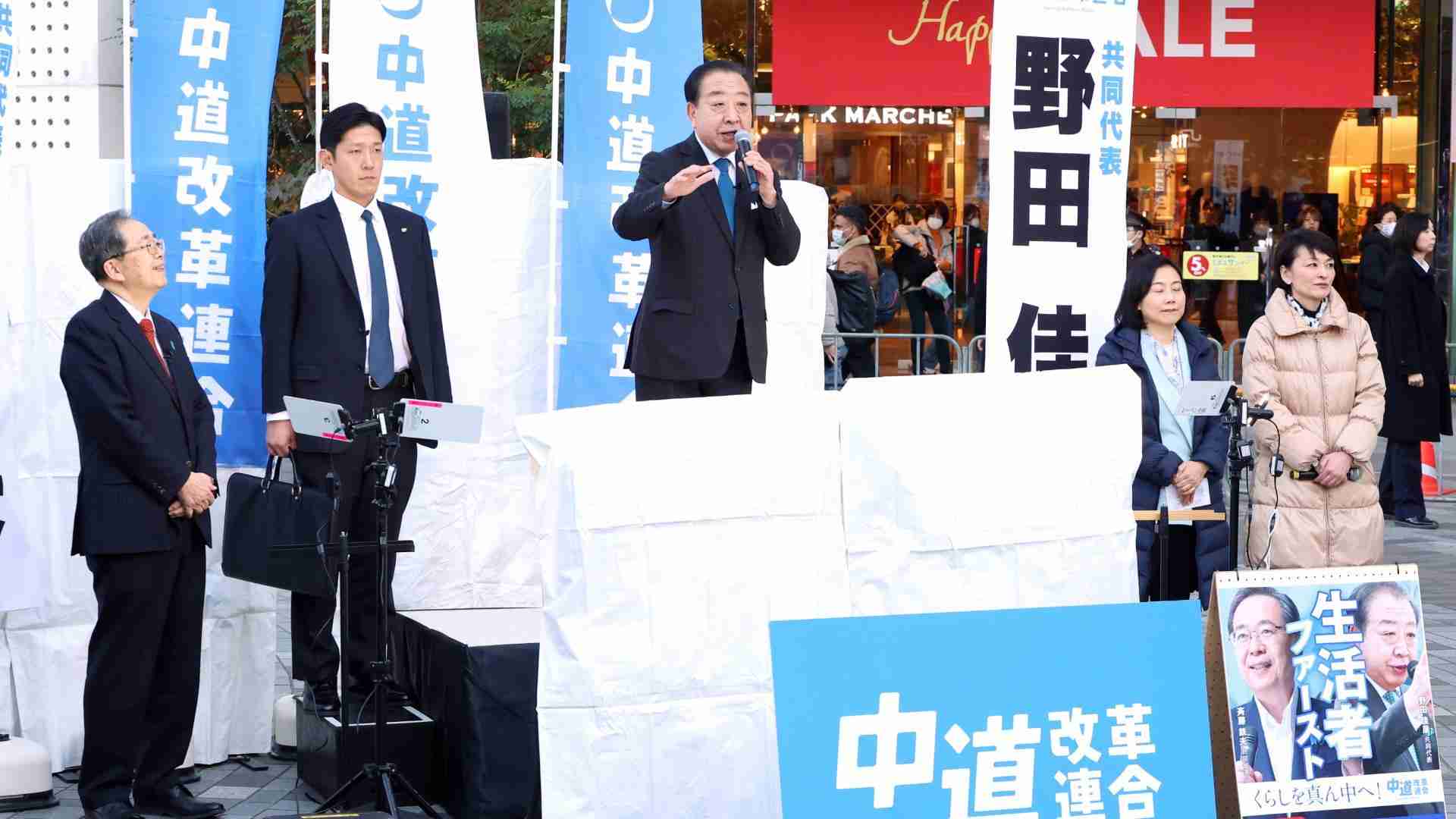 中道改革連合はこれから何をすべきか（遠藤結万） - エキスパート - Yahoo!ニュース