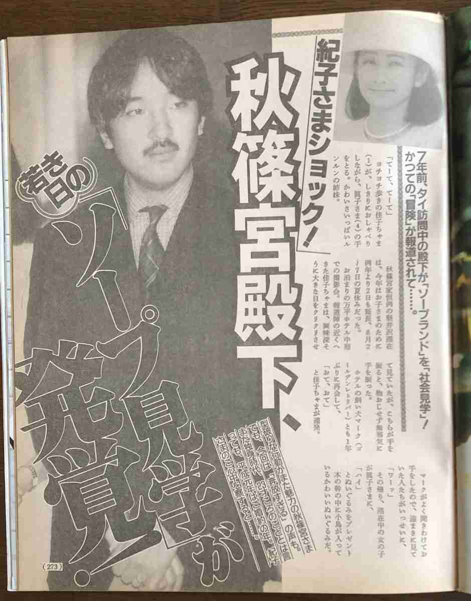 男性に対してゾワッとしたこと　Part8