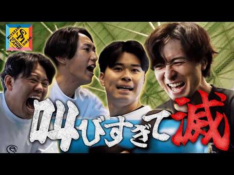 【叫びすぎ注意】サーキットトレーニングで投手陣が限界まで追い込み【宮崎春季キャンプ2026】
