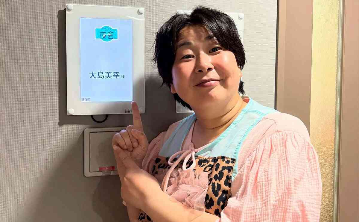 「裸で砂場に…」大島美幸、壮絶ないじめ体験と27歳で再会した加害者が放った絶望のひと言。今も消えぬ心の傷と向き合う姿とは｜CHANTO WEB