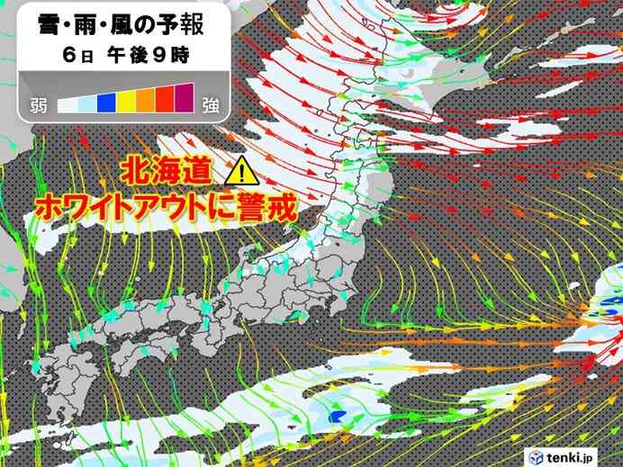 北海道で最大瞬間風速35メートル超え　猛吹雪「ホワイトアウト」に警戒(気象予報士 日直主任 2026年02月06日) - 日本気象協会 tenki.jp
