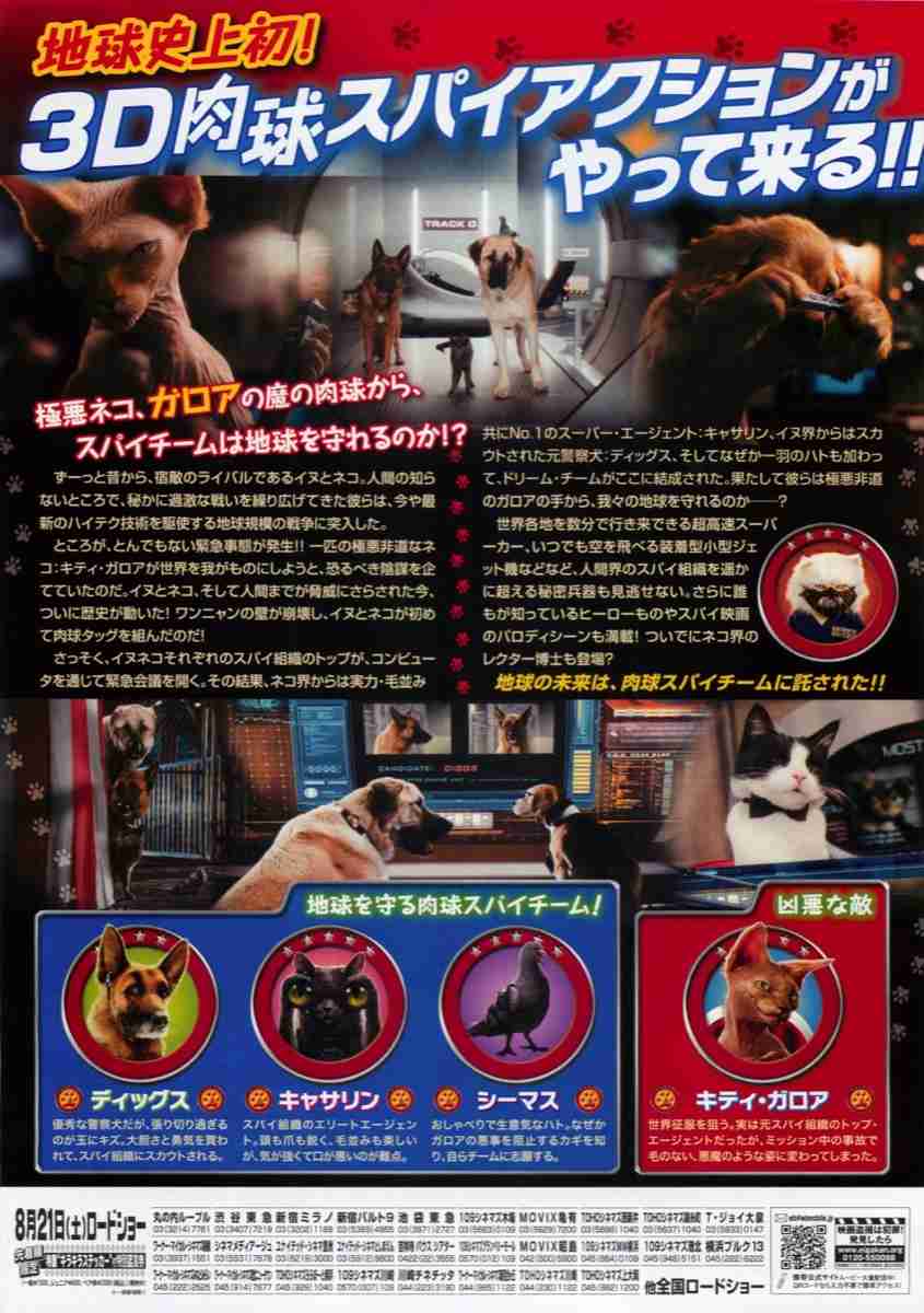 猫好きの心をくすぐる映画、教えてください