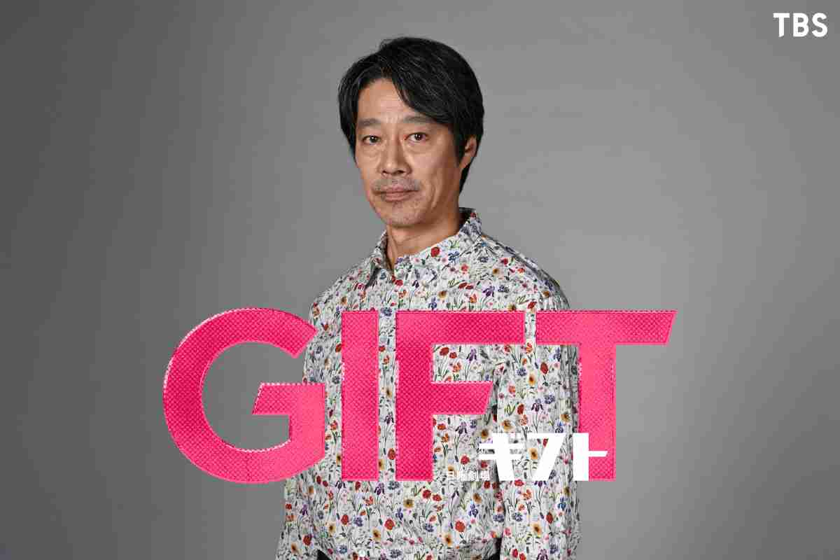 堤真一、27年ぶりの日曜劇場主演！　天才“すぎる”宇宙物理学者×車いすラグビー「GIFT」4月放送 : 映画ニュース - 映画.com