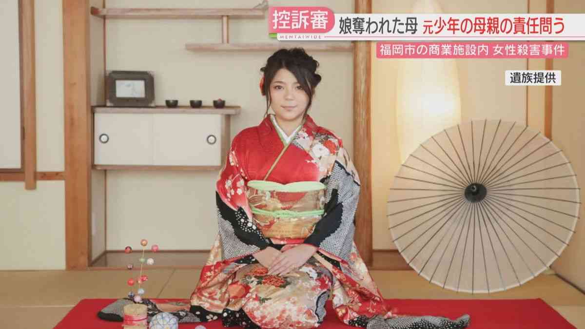 娘を奪われた母　元少年の母親の責任を問う「元少年がどれだけの絶望を味わったか」　福岡（2026年2月20日掲載）｜FBS NEWS NNN