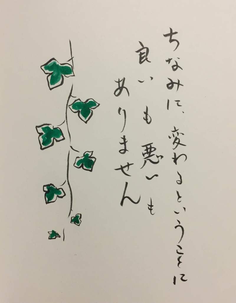 旦那がお金持ちになってから人格まで変わってしまった