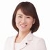 伊藤たかえ（国民民主党 参議院議員 愛知県選挙区） on X