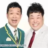 どちらのニュースに関心ある？自民党に憲法変えられて緊急事態条項で日本から人権... | ガールズちゃんねる - Girls Channel -