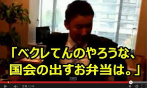 れいわ山本太郎代表、電撃復帰翌日の日程にＸ驚愕「え？」「やりすぎ」「無理は禁物」