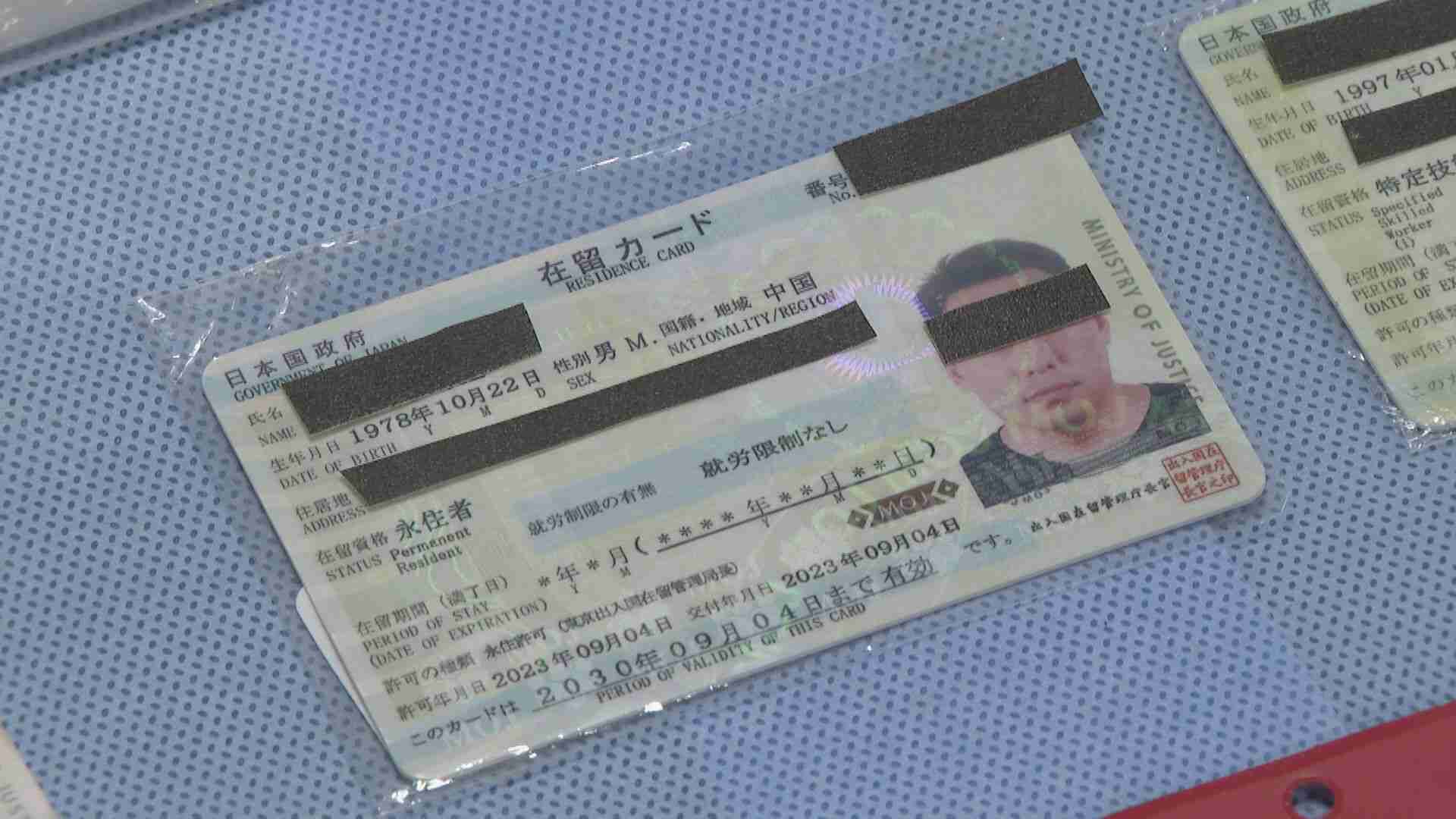 スマホからは200人分の偽造データ… 永住者などと記載された「在留カード」偽造した疑い 中国籍の36歳男を逮捕 ネットで1枚3000円〜5000円で販売（CBCテレビ） - Yahoo!ニュース