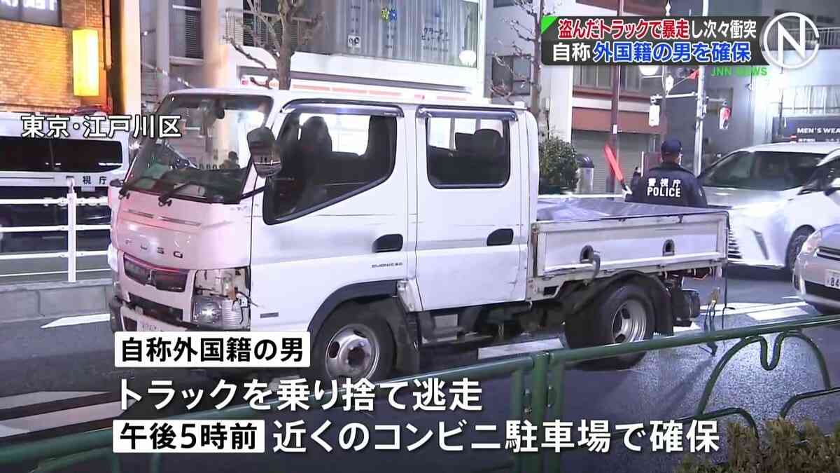 盗難トラックが都内で事故繰り返し逃走 自称外国籍男を確保 道交法違反容疑で逮捕状請求へ 警視庁 | ガールズちゃんねる - Girls Channel -