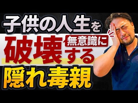 毒親と悪口愚痴の聞き役の子。生きづらさの原因は、親の親役、旦那役を押し付けられてしまったからかもしれません。子供を吐口にしないで。世のお母さん、お父さんにも知ってほしい。