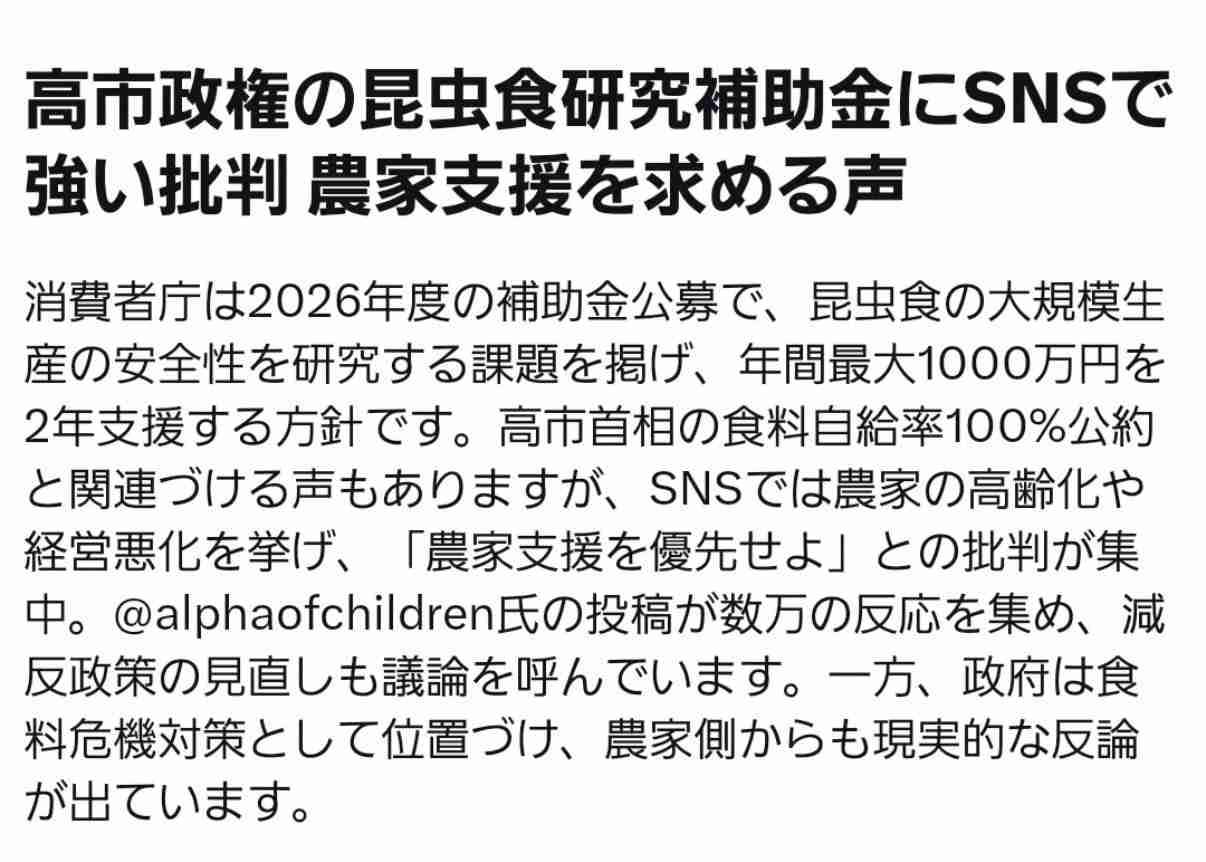 日本政府が無能に感じる理由part2