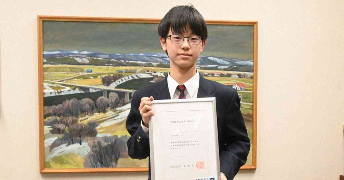 中学2年生、独学で国家資格など6資格取得　大卒レベルの資格も | 毎日新聞
