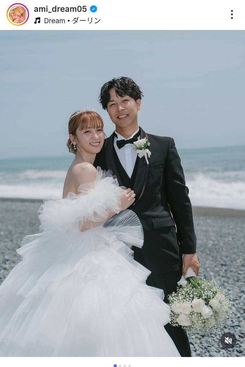 Ｄｒｅａｍ　Ａｍｉ　イケメン夫と挙式！「夫婦ゆかりの地で」ウェディングフォト「綺麗すぎる」結婚６年 - スポーツ報知