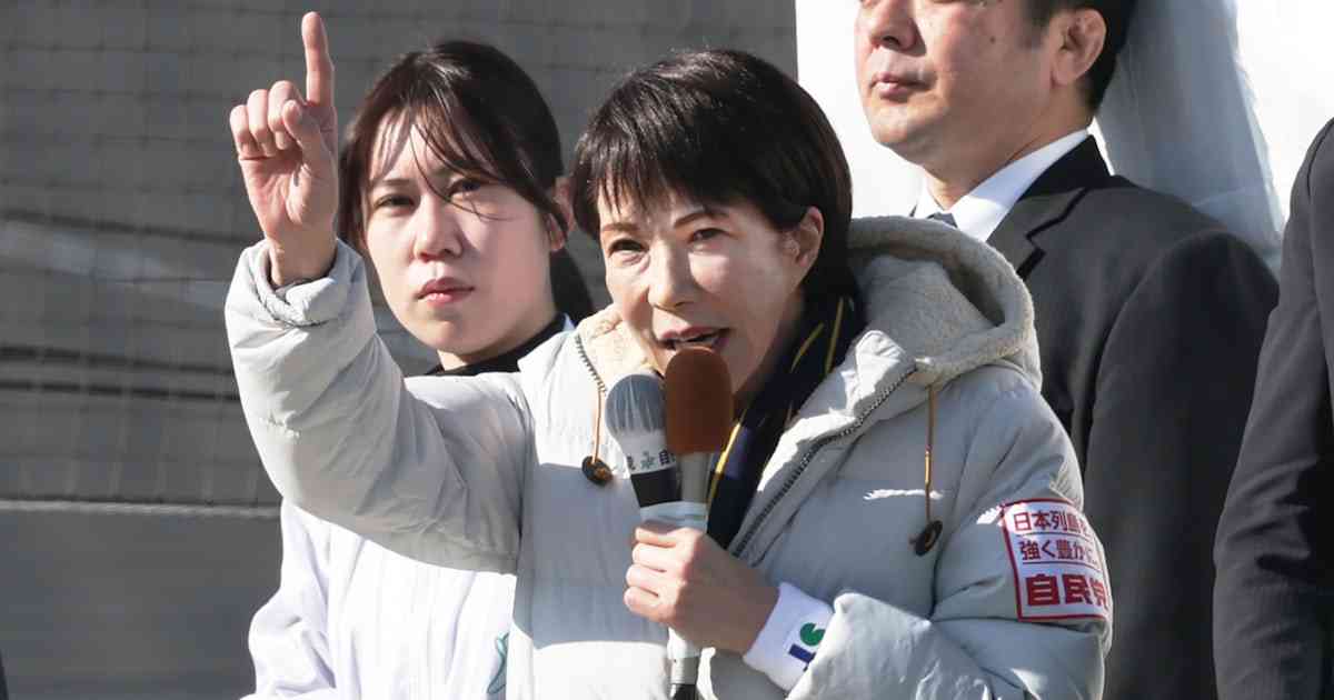 高市早苗首相「円安で外為特会ホクホク」　為替メリットを強調 - 日本経済新聞