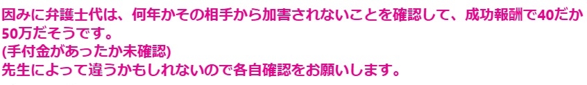 警察や弁護士を介入させていじめ問題を解決させた保護者がいてその後どうなったか聞いたら直接関係のないオラついていた保護者たちも急に大人しくなったらしい