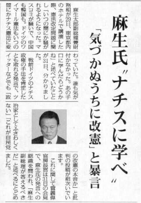 高市政権に懐疑的な人で語りたい Part4