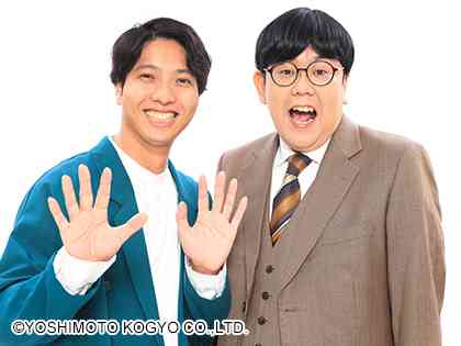 売れそうな若手芸人を教えて