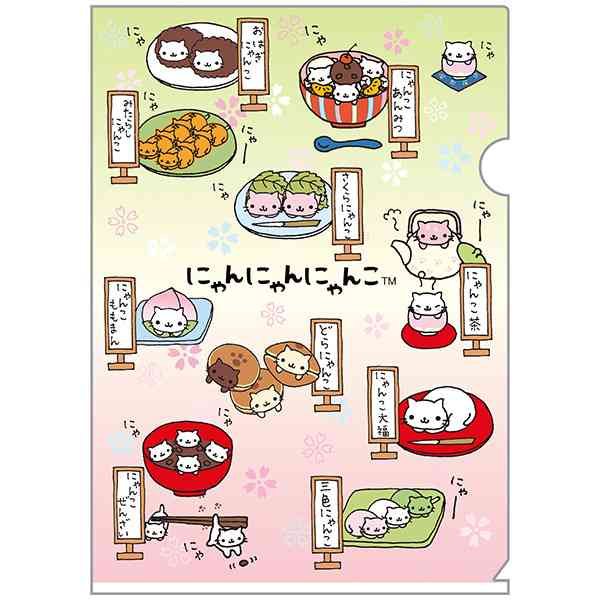 いい歳してキャラクター物が大好き