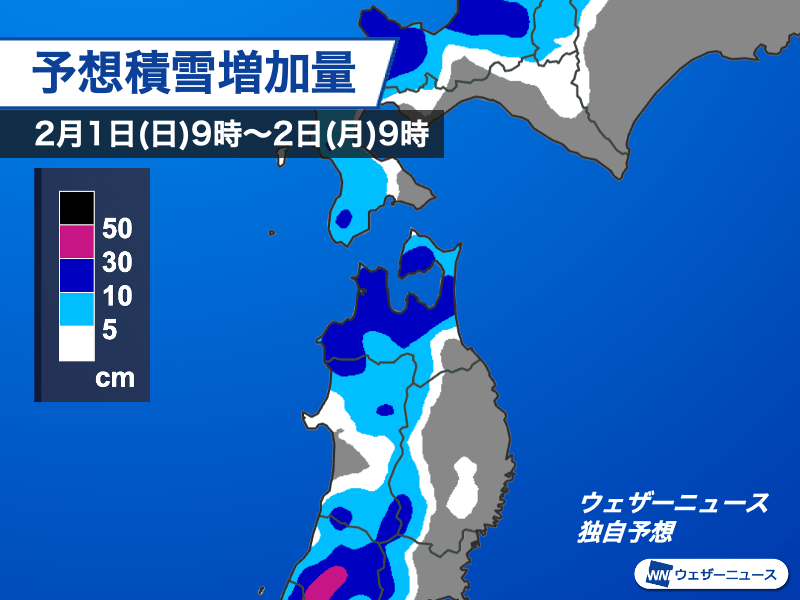 屋根雪に巻き込まれたか　54歳男性が死亡　青森市は21年ぶりの積雪170cm超 　津軽・三八上北で2日明け方にかけて警報級大雪の恐れ　青森県