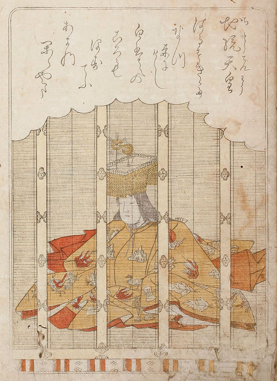 持統天皇 - Wikipedia