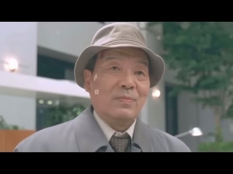 和久さんと吉田副総監