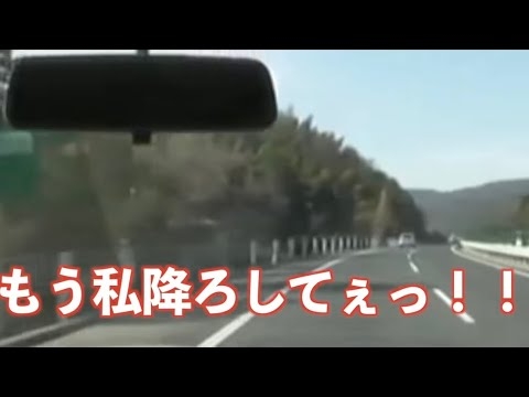 【歌詞つき】ドラレコ夫婦喧嘩 気まぐれオレンジロード 鏡の中のアクトレス