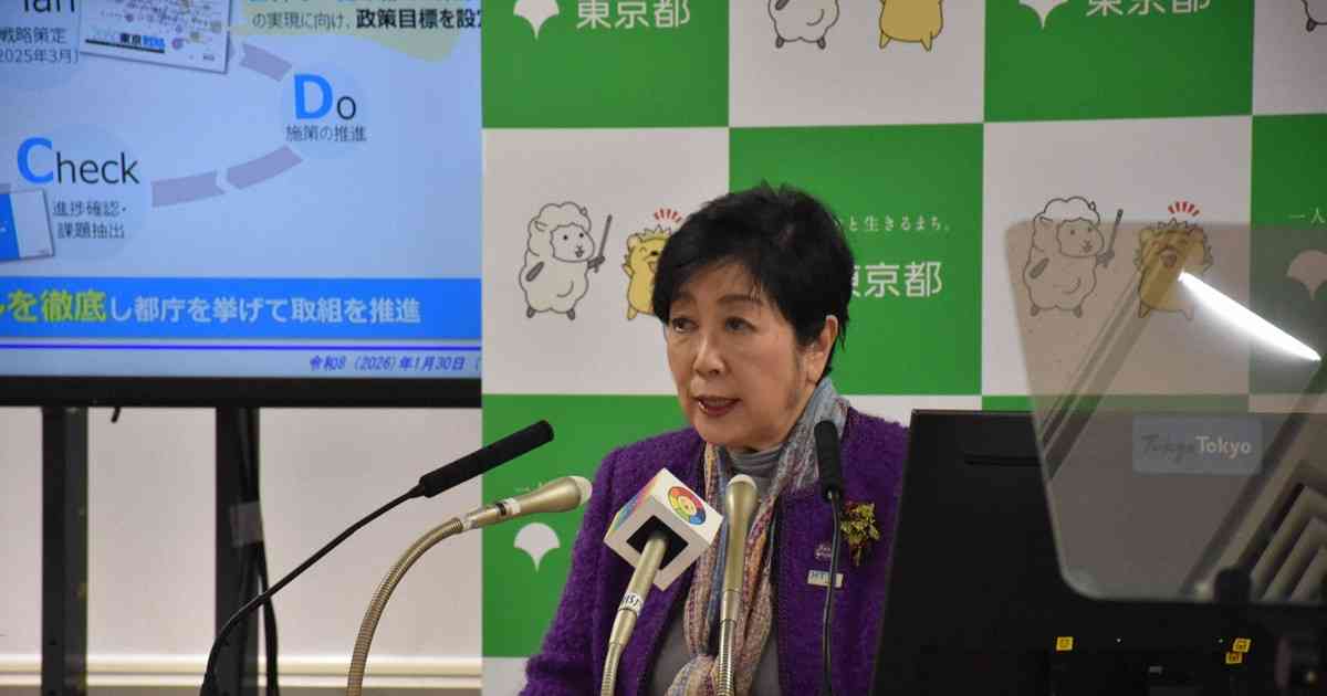 ＜1分で解説＞東京都予算案過去最大　カップルに「8888円」も | 毎日新聞