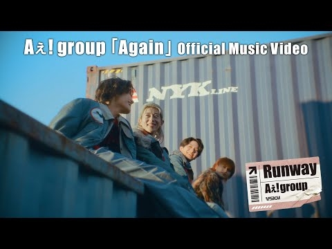 Aぇ! group 「Again」 Official Music Video