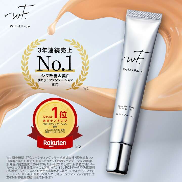 よく見るステマの実際の感想を知りたい！Part２