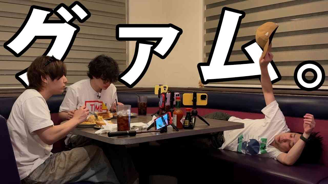 二宮和也　グアムの飲食店での振る舞いが物議「行儀悪すぎ」目当ての料理なく寝転ぶ姿に一部視聴者が反発