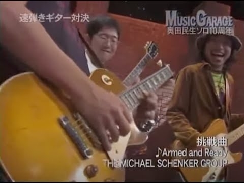 【サンボ山口速弾き】奥田民生・トータス松本・サンボマスター山口のギターソロ対決