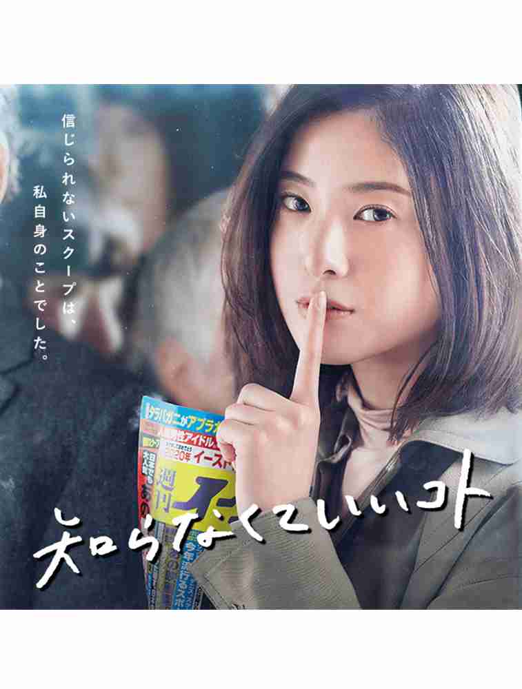 他人に言わない方がいいこと