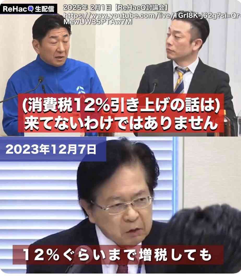 《衝撃スクープ》高市首相がNHK「日曜討論」出演キャンセルを2日前から準備していた！ 官邸関係者が明かす真相「小林鷹之氏に代打を打診したが…」