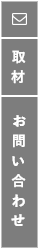 名古屋の油そば専門店 歌志軒　麺を極めたスープのないラーメン