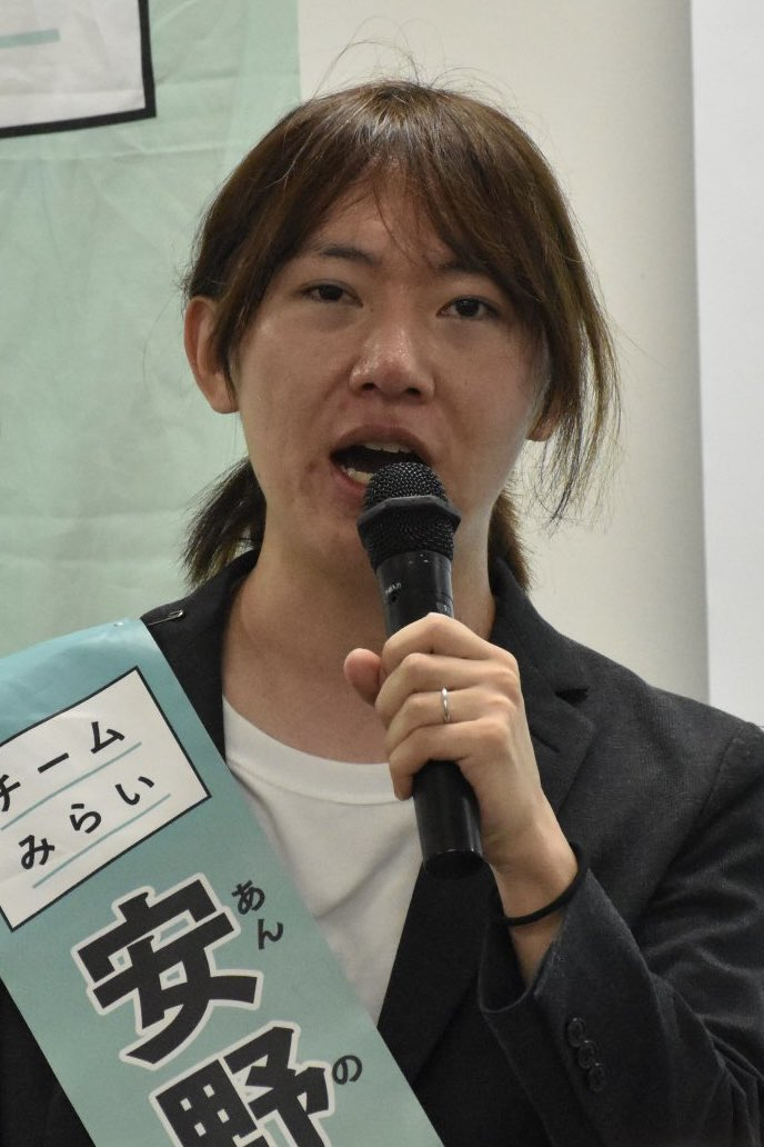 安野貴博 - Wikipedia