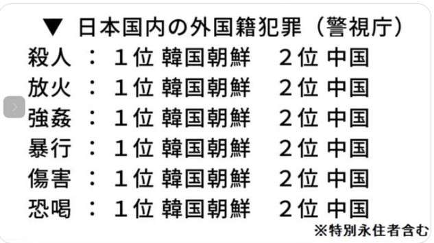 磐田市で強盗事件発生 就寝中の住宅に複数人侵入 住人を凶器で殴って逃走 警察が行方追う＝静岡